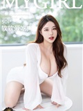 MyGirl美媛馆 2022.09.28 VOL.639 软软爱吃肉(51)